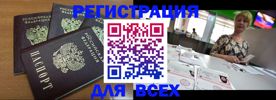 регистрация для дет. сада в Орловской области